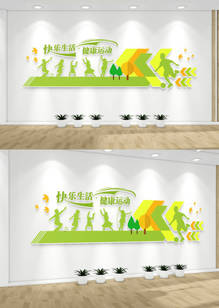 У԰�����˶��Ļ�ǽ