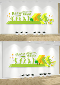 У԰�����˶��Ļ�ǽ