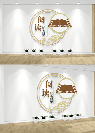 У԰�������Ķ������Ļ�ǽ