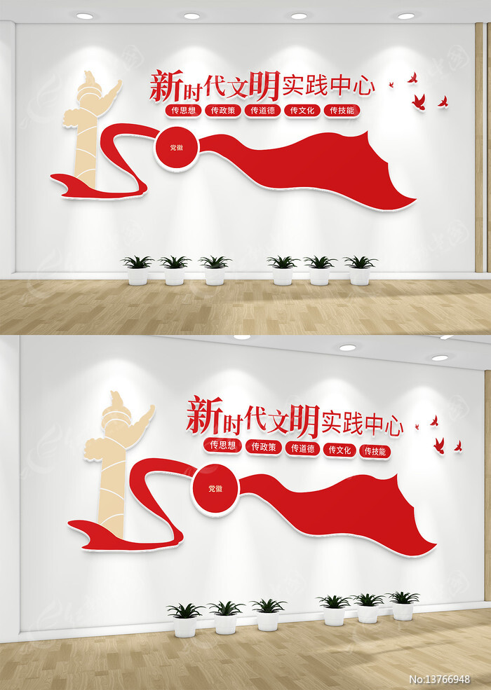 ��ʱ������ʵ��վ�Ļ�ǽ