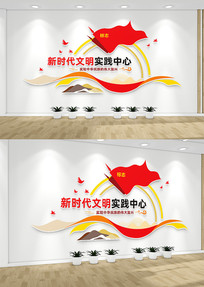 ��ʱ������ʵ�����ĵ����Ļ�ǽ