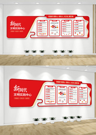 ��ʱ������ʵ�������Ļ�ǽ�����Ļ�ǽ