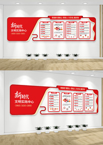 ��ʱ������ʵ�������Ļ�ǽ�����Ļ�ǽ