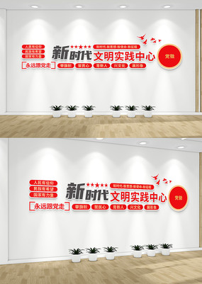 ��ʱ������ʵ�������Ļ�ǽ����ǽ