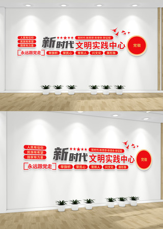 ��ʱ������ʵ�������Ļ�ǽ����ǽ