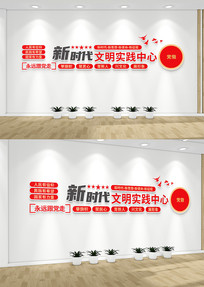 ��ʱ������ʵ�������Ļ�ǽ����ǽ