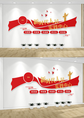 ��ʱ������ʵ�������Ļ�ǽ����ǽ