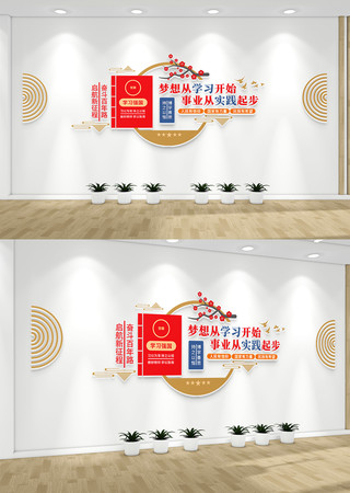 ѧϰǿ�������Ļ�ǽ