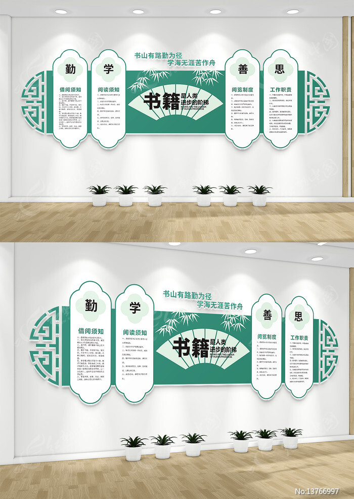 �й���У԰�����Ļ�ǽ����