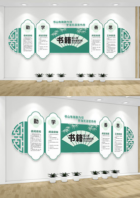 �й���У԰�����Ļ�ǽ����