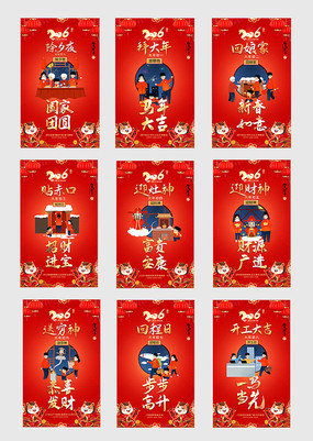 2026�������׳�һ�����˰��꺣��