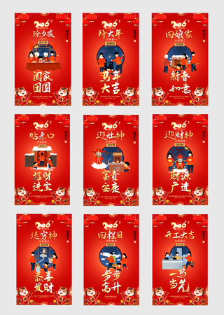 2026�������׳�һ�����˰��꺣��