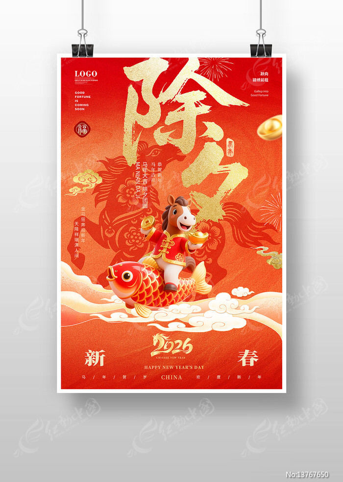 2026���괺�ڳ�Ϧ��������