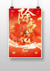 2026���괺�ڳ�Ϧ��������