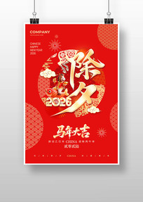 2026�����Ϧ���꺣��