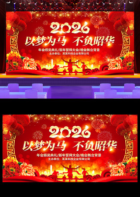 2026������ҵ���������̨����