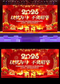 2026������ҵ���������̨����