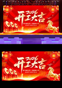 2026�����´���ҵ������չ��