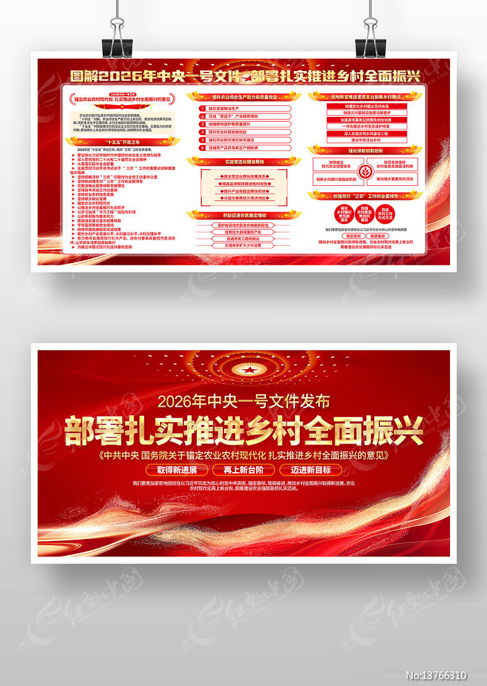 2026������һ���ļ���������չ��