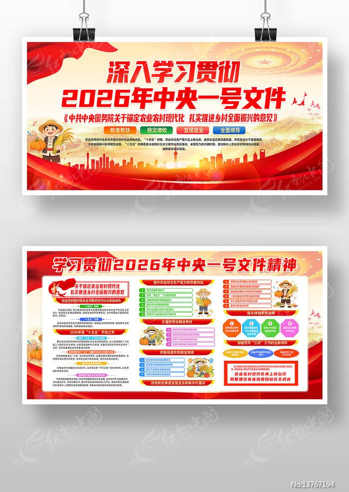 2026������һ���ļ���������չ��