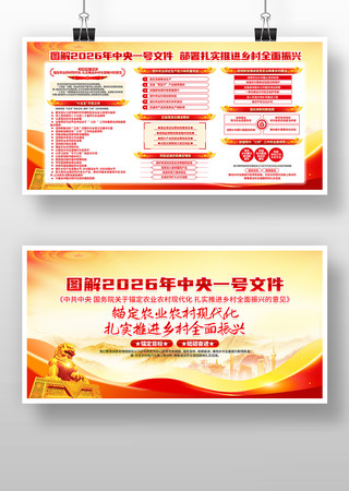 2026������һ���ļ�����չ��