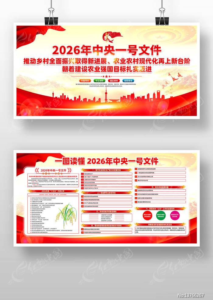 2026������һ���ļ��������չ��