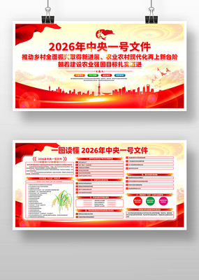 2026������һ���ļ��������չ��