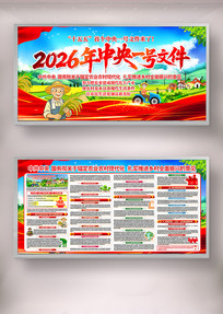 2026������һ���ļ������屨�����ͼƬ