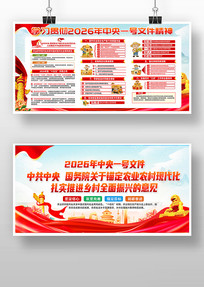 2026������һ���ļ���������������