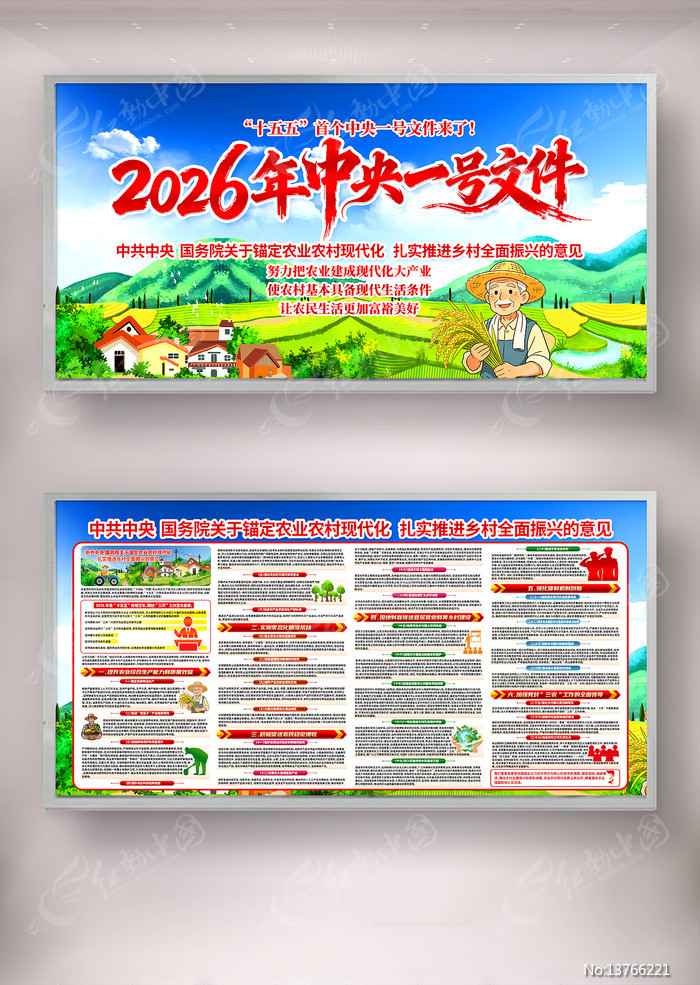 2026������һ���ļ�������չ�����