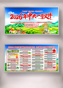 2026������һ���ļ�������չ�����