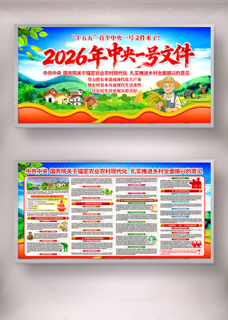 2026������һ���ļ�չ��