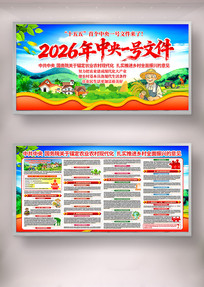 2026������һ���ļ�չ��