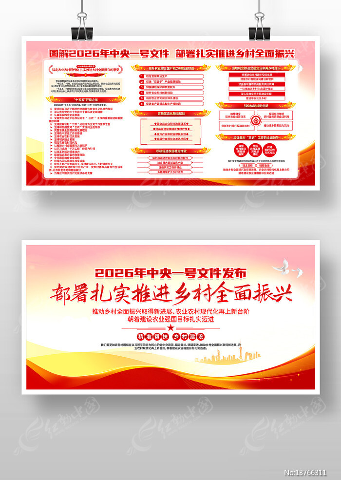 2026������һ���ļ�չ��