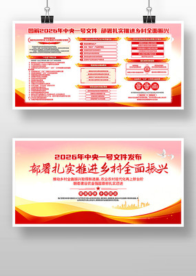 2026������һ���ļ�չ��