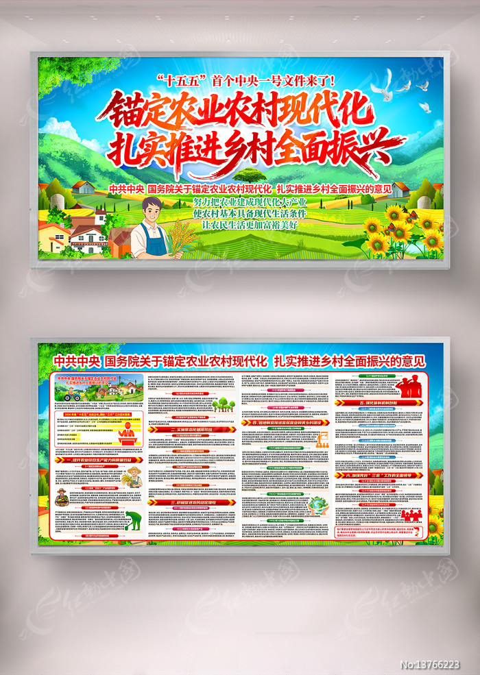 2026������һ���ļ�չ�����ȫ������