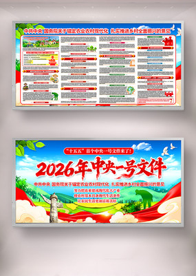 2026������һ���ļ�չ���������������