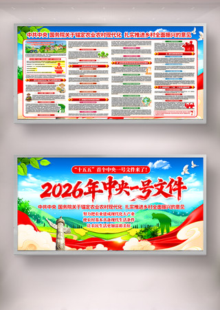 2026������һ���ļ�չ���������������