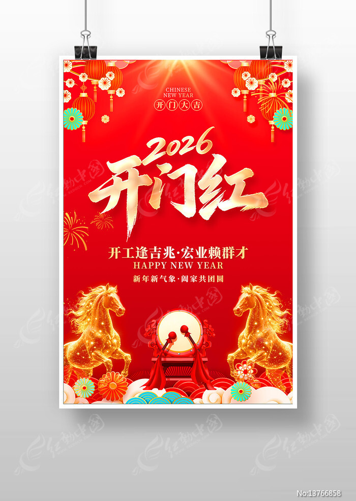 2026��ҵ�������ź캣�����