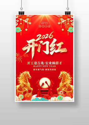 2026��ҵ�������ź캣�����