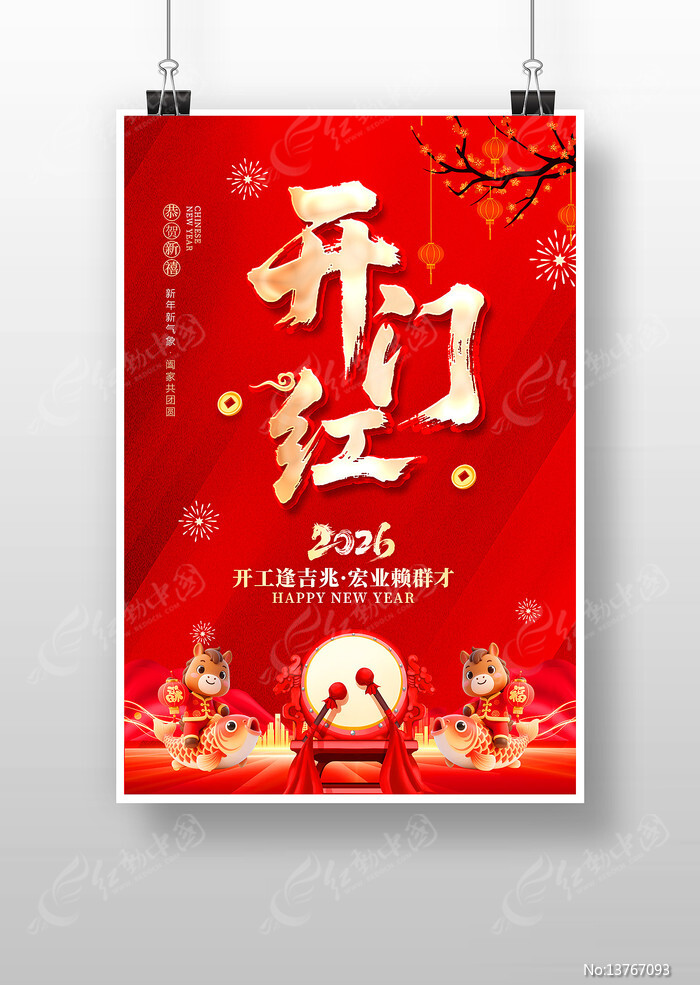 2026��ҵ���ź쿪������������