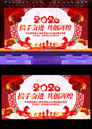 2026�й����������ᱳ��