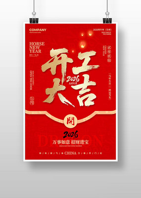 ������ҵ2026���꿪���󼪿��ź캣��