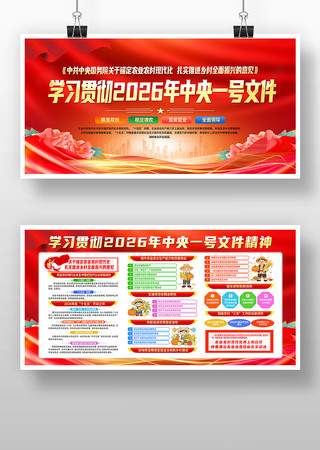 ����2026������һ���ļ��������չ��