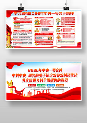 ����2026������һ���ļ��������չ��