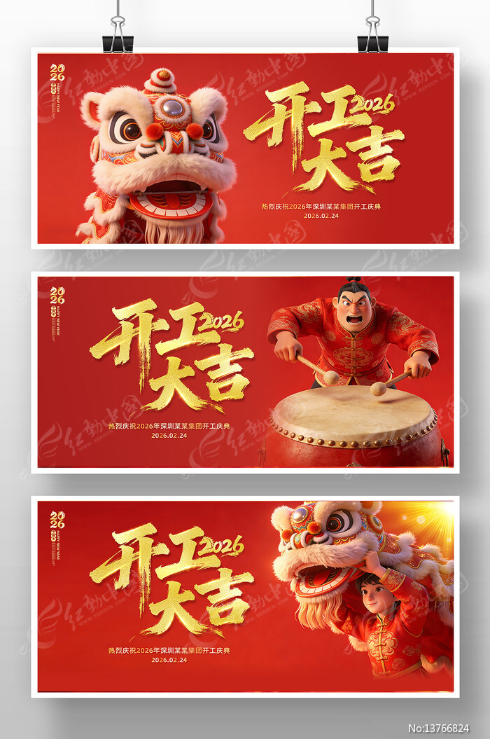 ����ϲ��2026�꿪�������չ��