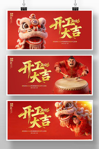 ����ϲ��2026�꿪�������չ��