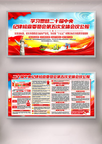 ��ʮ�������ί��δ�ȫ�ṫ��������չ��