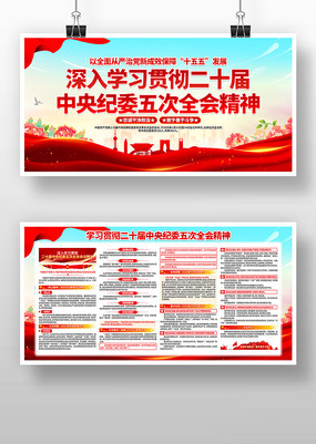 ��ʮ�������ί���ȫ�ᾫ�񵳽�չ��