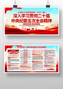 ��ʮ�������ί���ȫ�ᾫ�񵳽�չ��